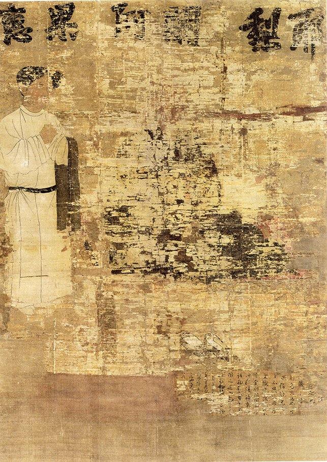 惠果像,唐代李真等绘,空海带回日本,京都东寺藏。维基共享资源,公有领域